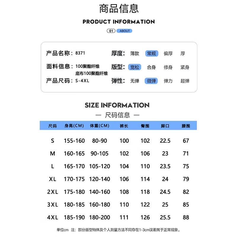 JEEP SPIRIT软壳冲锋裤男女款春秋冬季防风防水三合一登山裤子大码加绒滑雪 星空灰【三合一可拆卸】 4XL