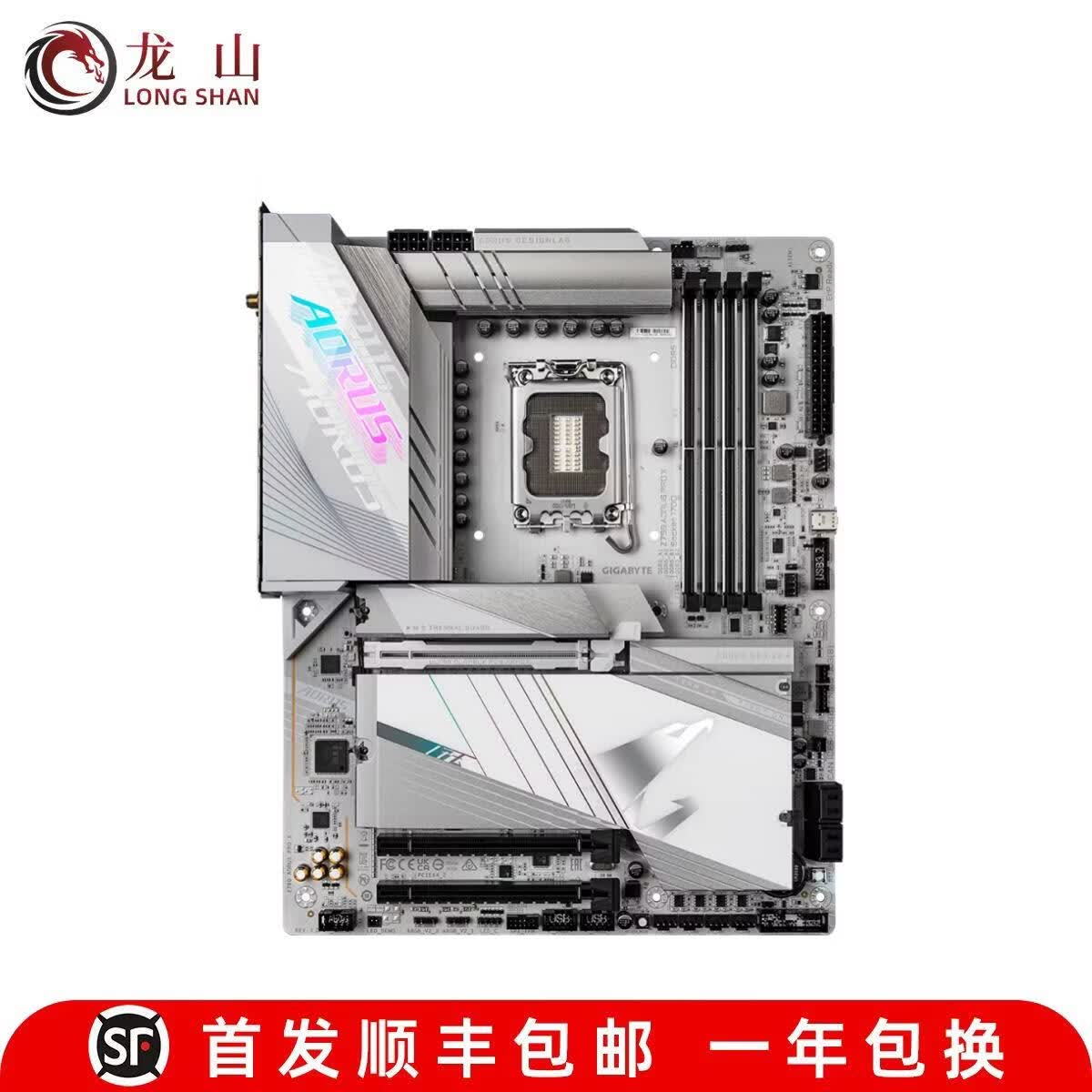 技嘉盒装GIGABYTE技嘉 Z790 AORUS ELITE AX AORUS MASTER ELITE AX Z790 AORUS PRO X