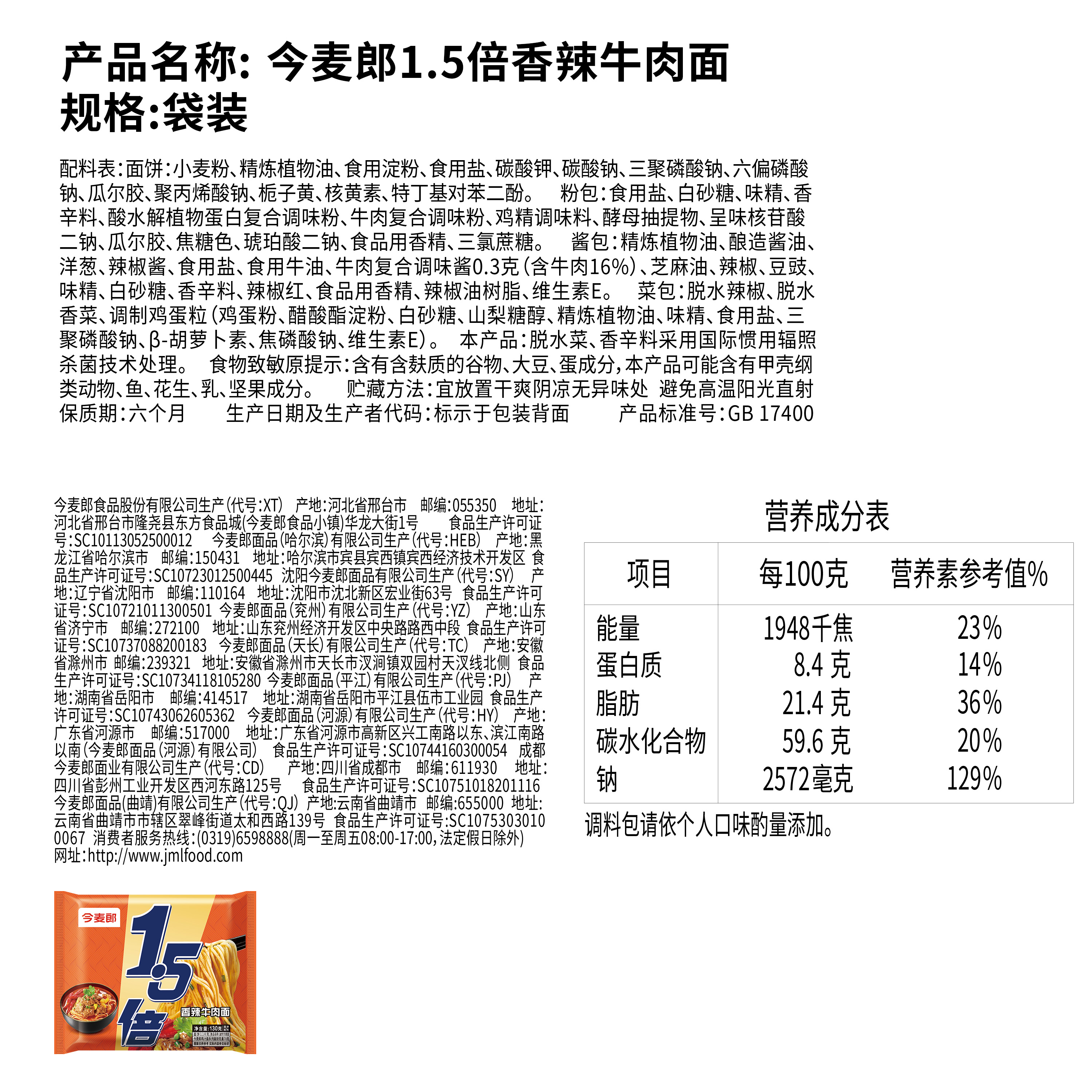 图 6