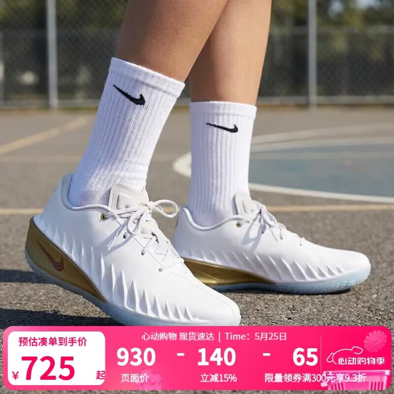 耐克（NIKE）男鞋2026春季新款轻便跑步运动鞋黑色百搭休闲鞋G.T. CUT 4 CNY IB6728-100 42.5