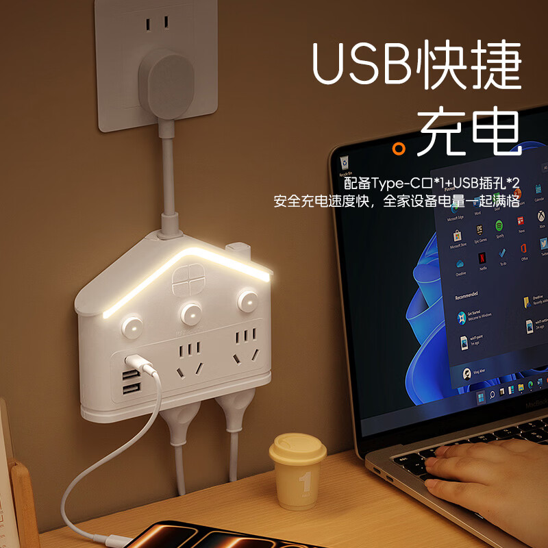 正良泰品纯铜排插分控插座多孔带夜灯带USB多功能一转多位多插孔/插线板 /拖线板 一转四+夜灯款
