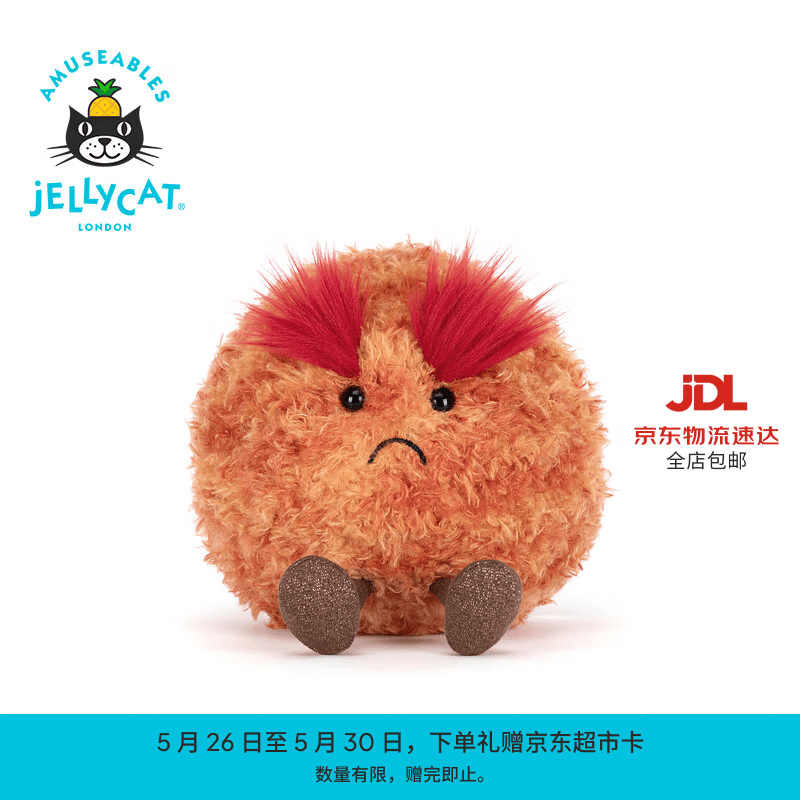 Jellycat趣味火星毛绒玩偶安抚娃娃公仔玩具送礼儿童节生日礼物2026新品 橘色 One Size