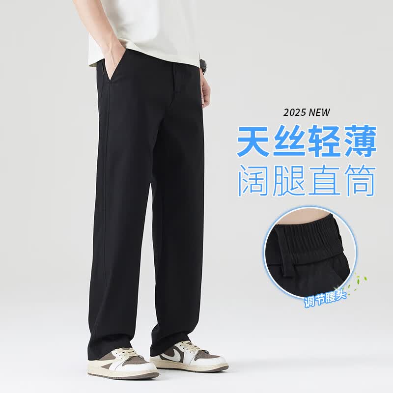 CronetKcnsy2026夏季莱赛尔天丝休闲裤男款宽松直筒弹力耐磨免烫中年裤子男 黑色【薄款】 36 推荐(165-185斤)