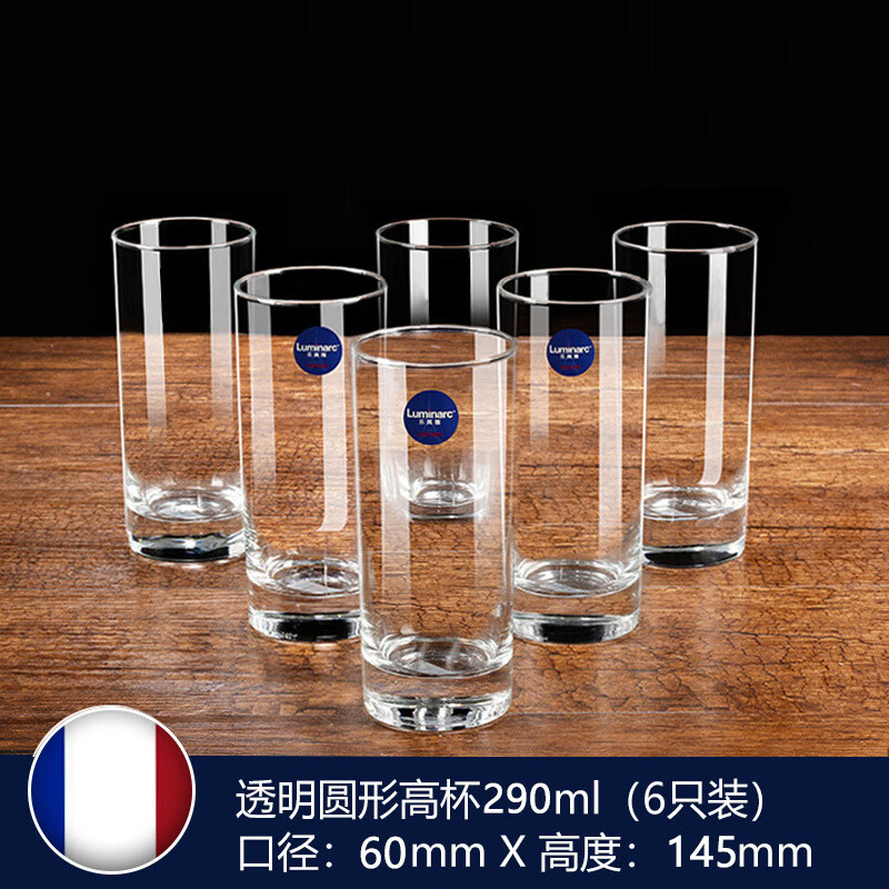 乐美雅 6只装加厚耐热玻璃杯家用透明喝水杯泡茶杯牛奶果汁杯套装 6只装/圆形高杯290ML