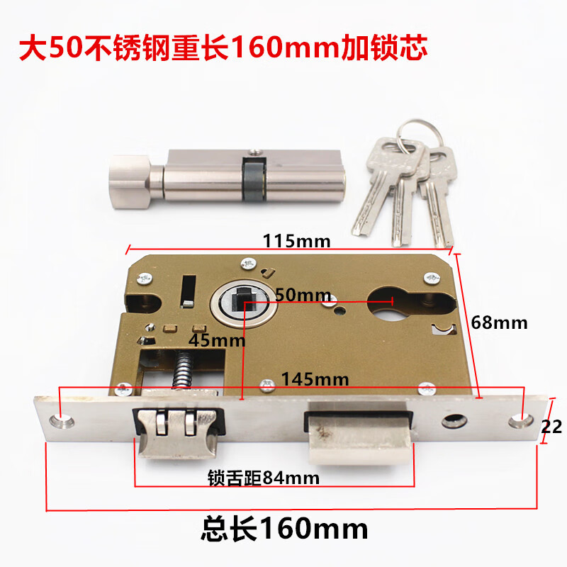 出极 门锁室内锁芯小50大50锁体58磁吸锁体轴承锁体锁头木门安防卧室