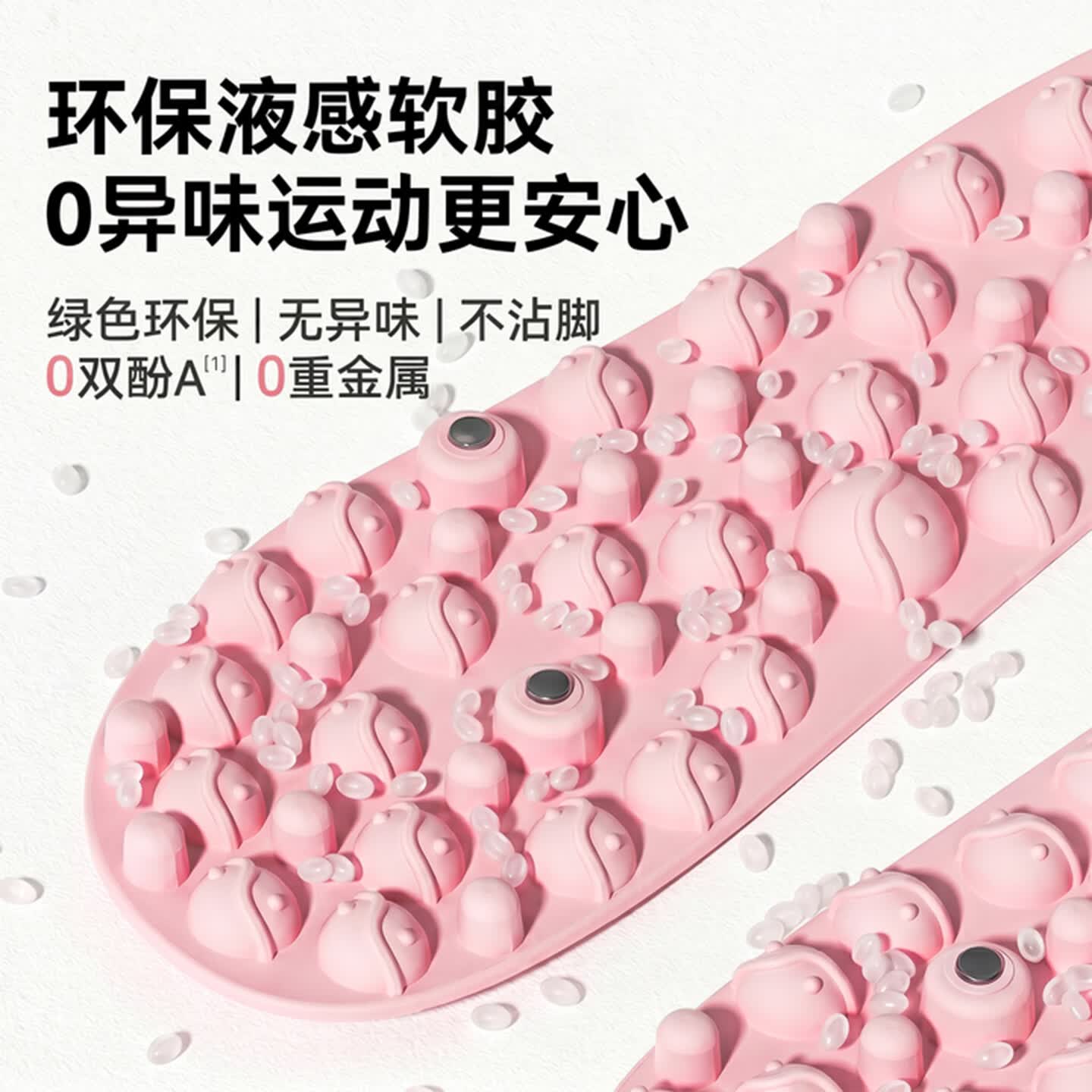 指压板拖鞋足底磁石按摩疏通经络穴位养生居家慢跑防滑运动通用款 缤纷黑 42-43 鞋码大小42-43(建议41-42码穿)