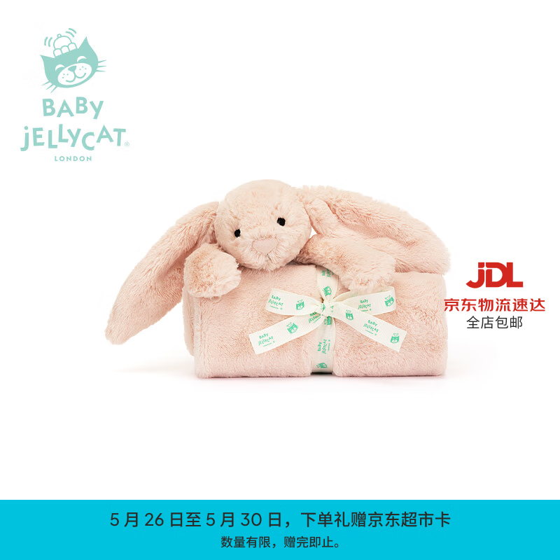 Jellycat新生系列害羞胭脂粉色邦尼兔毯子婴儿安抚柔软送礼儿童节生日礼物 粉色 高56 X 宽70 CM