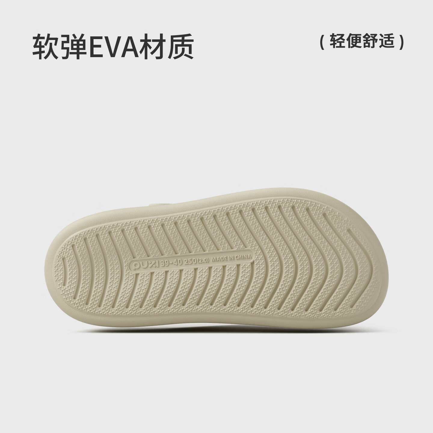 朴西浮云厚底洞洞鞋夏季EVA可外穿防滑拖鞋女透气海边沙滩鞋凉拖鞋男 云朵白 35-36