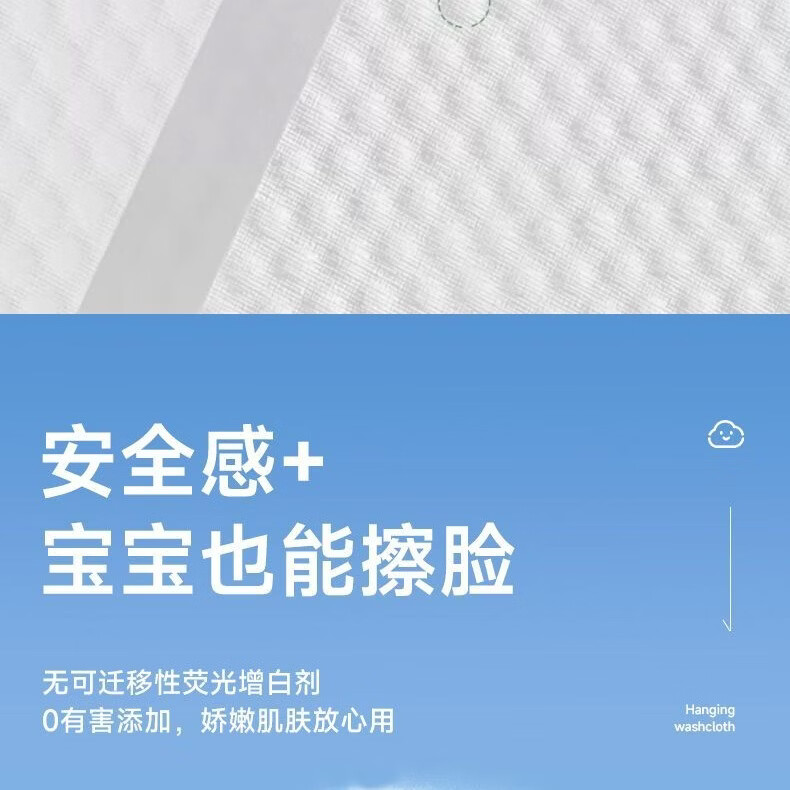 清风洗脸巾可悬挂抽取式40抽3包棉柔洗脸巾国潮加厚干湿两用 3包【超值耐用】