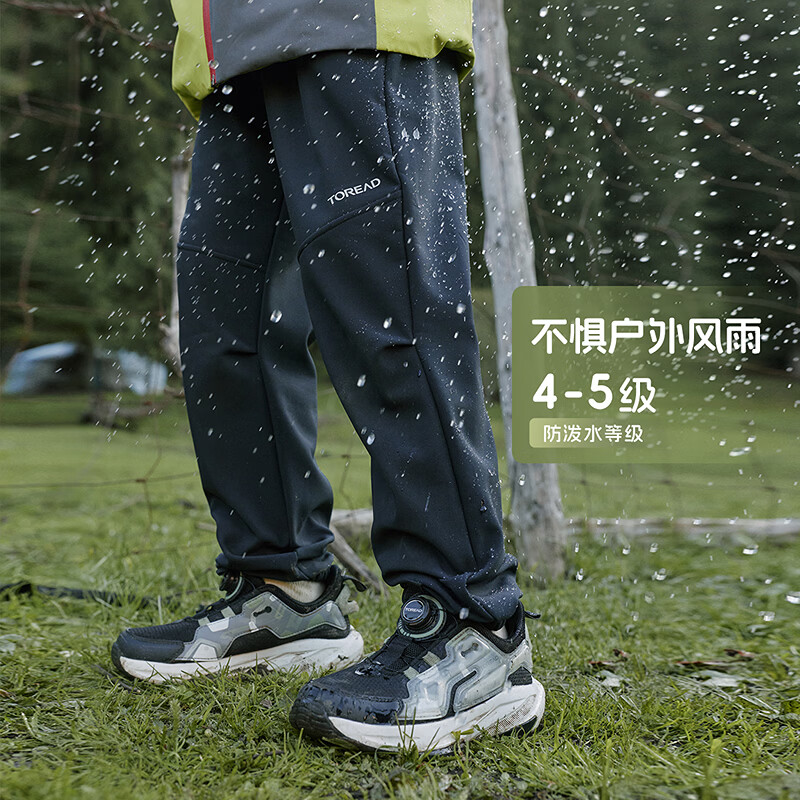 探路者(TOREAD)男女童裤子 秋冬季款童装儿童运动休闲软壳裤QAMMBN95688 暗夜黑 170