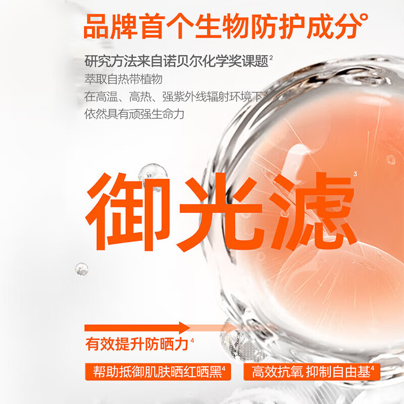 Mistine蜜丝婷防晒霜乳小黄帽泰版新版男女学生军训户外脸部隔离40ml 小黄帽防晒霜40ml