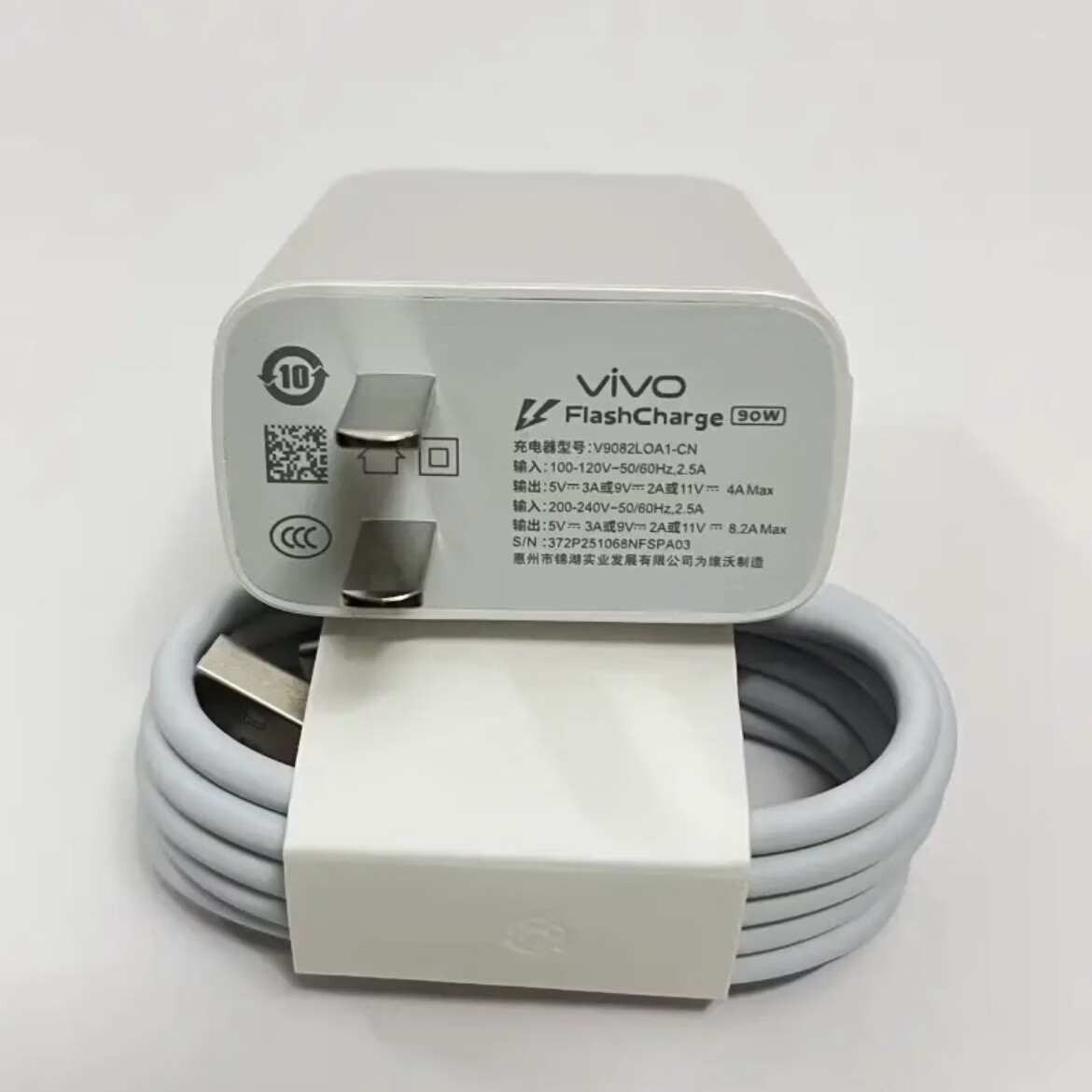 vivo90W原装快充充电器适配S30S50S50ProX200sY300ProY500GTX200UltraZ10Turbo原装90W闪充头+8A线 vivo90w套装 一米线