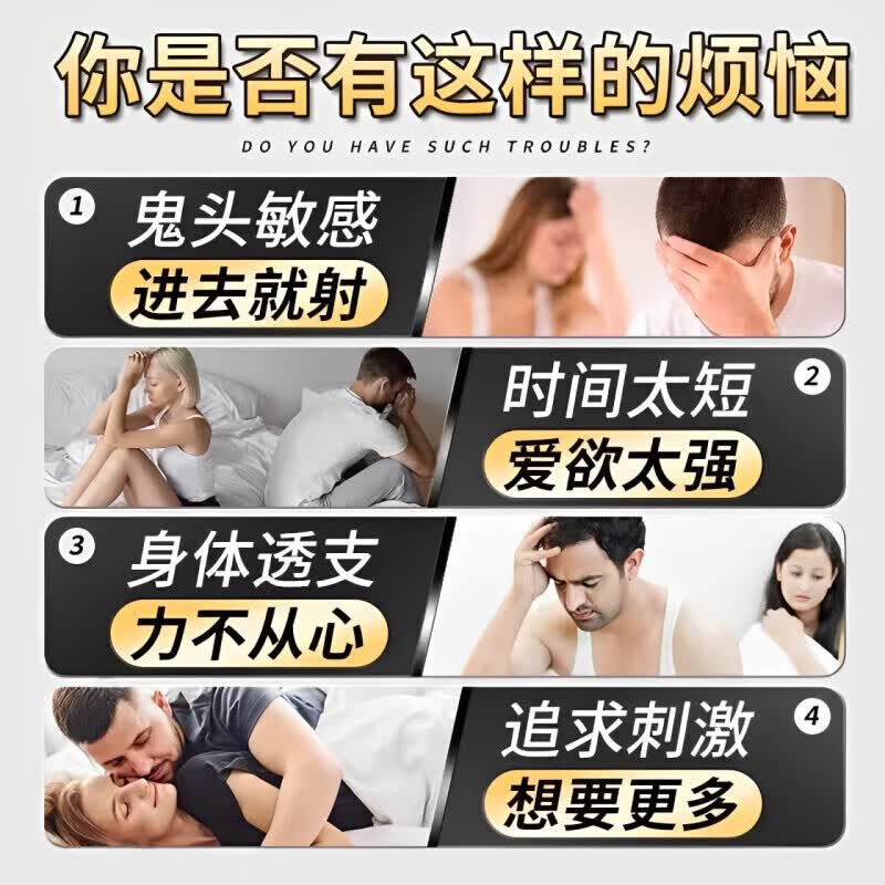 南京同仁堂成人淫羊藿套餐延迟时间持久不射补肾壮阳早泄龟头敏感用手过度 【整晚猛冲】可搭男人房事特硬药金枪持久不倒情趣用品 延时喷雾延迟喷剂射精快久插专用增粗增大增长变硬