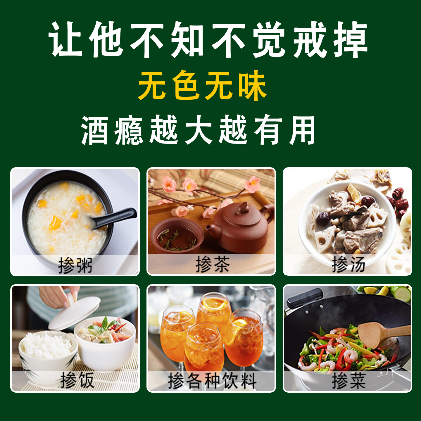 恩仁堂戒酒搭配用品 成人日常戒酒 滴酒不沾 戒酒效药神器终身戒除酒瘾 30片*1瓶 【特效】