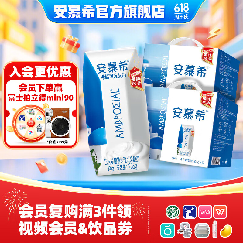 ��Ľϣ ����ϣ����ζԭζ���� 205g��12�С�2�� 2�²� 55.41Ԫ