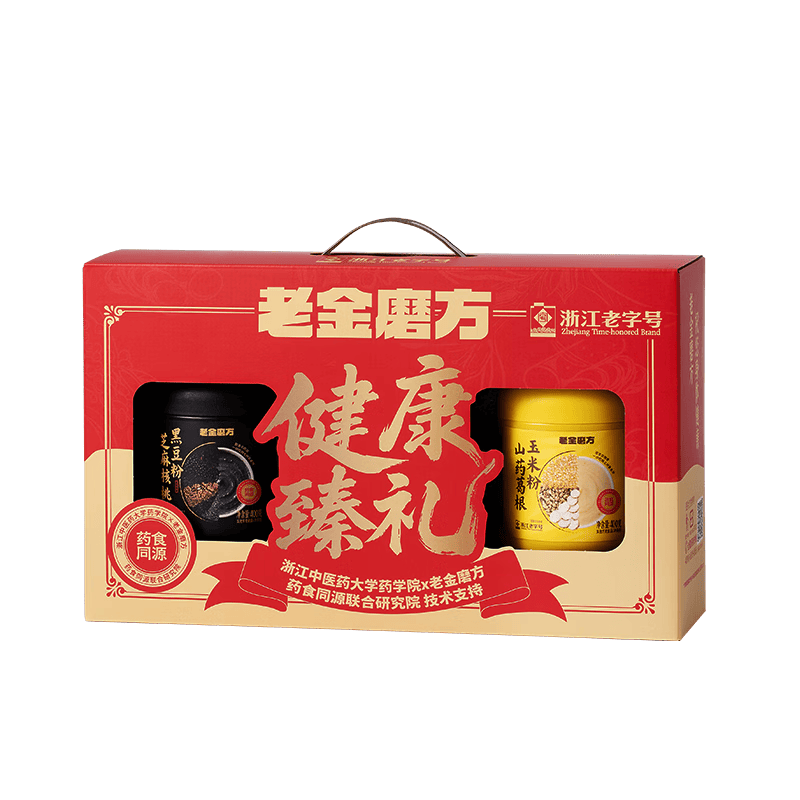 老金磨方健康臻礼800g礼盒端午节礼物过年送礼黑五礼品黑芝麻米糊