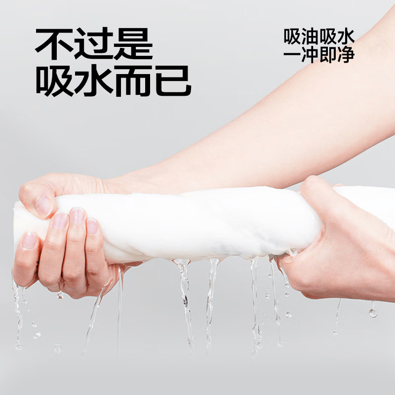 乐乐桉周抛抹布厨房懒人洗碗巾加大加厚竹纤维吸水易清洗不易沾油 随机3卷