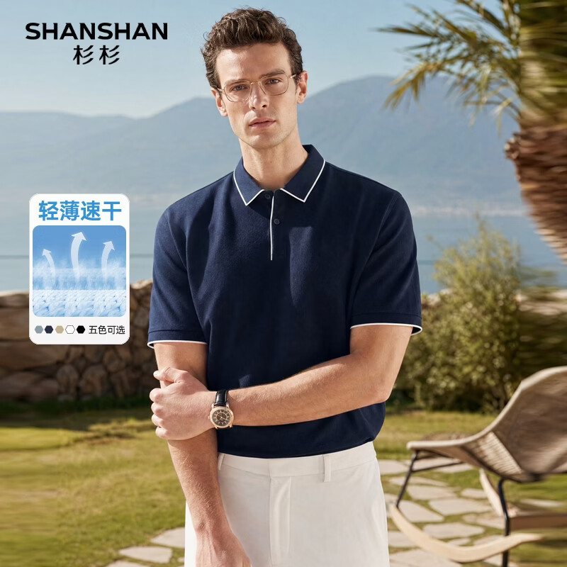 SHANSHAN杉杉高端短袖t恤男中青年凉感轻薄POLO衫夏季爸爸装父亲节衣服 藏青色 2XL /185【建议130-145斤】