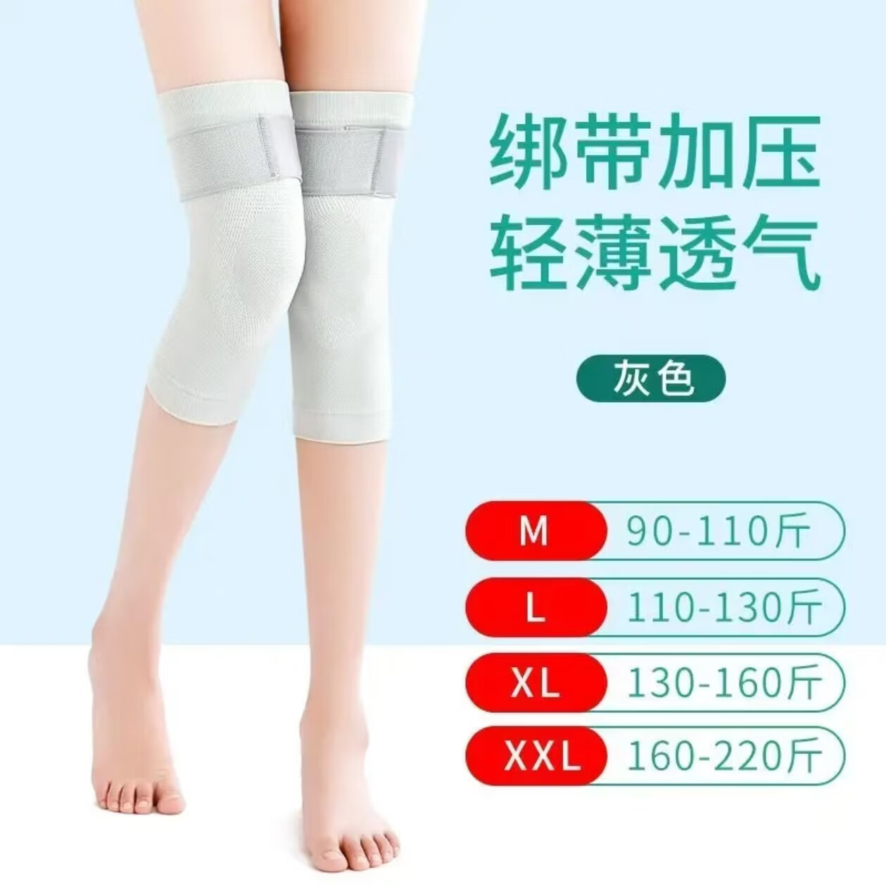 运动护膝绑带防滑透气夏季薄款保暖膝盖疼痛磨损防护稳固男女通用 两对优惠装(黑色+灰色) 2XL (160-220斤)
