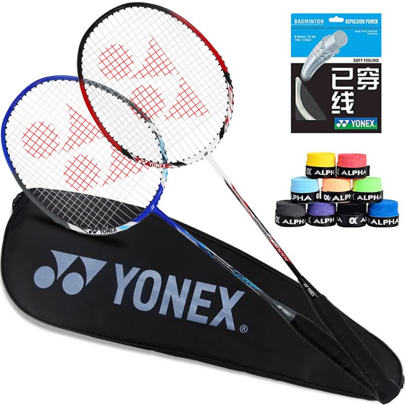 尤尼克斯yonex羽毛球拍对拍碳素一体2支训练比赛羽拍nr7000i-2红蓝(已