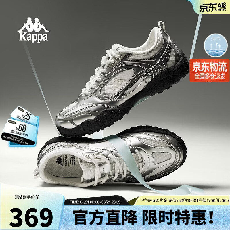 卡帕（Kappa）女鞋芭蕾风德训鞋子女2026新款夏季休闲运动鞋小白鞋女 银色38