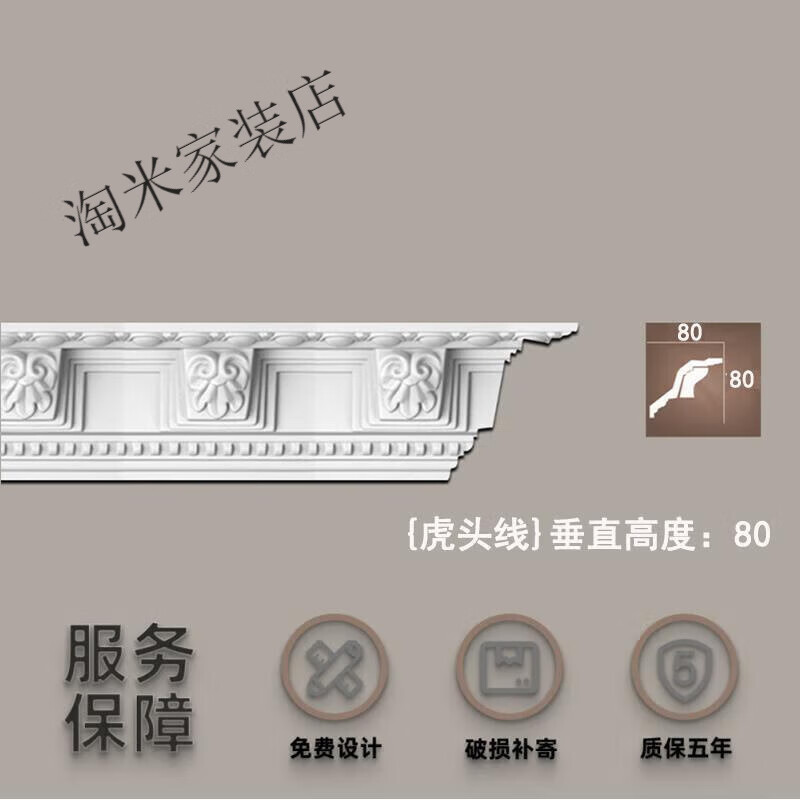 福州可测量法式pu线条吊顶装饰条石膏线双眼皮钢琴线虎头线阴角线
