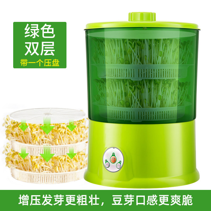 豆芽机家用全自动自制小型育苗盆神器大容量发豆牙菜桶生绿豆芽罐MI 绿色双层+1个压盘
