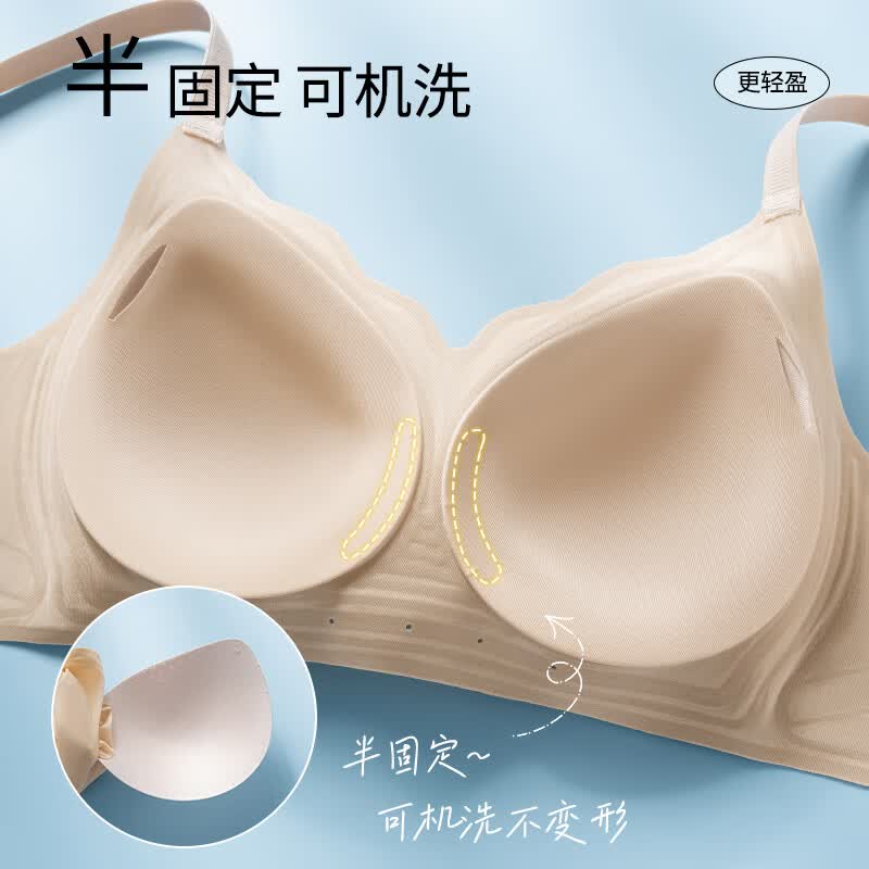 都市丽人女士内衣女10A抗菌无痕裸感冰丝春夏亲肤清凉透气聚拢防下垂文胸 银灰+银灰 XL 建议【85ABC 125-140斤】