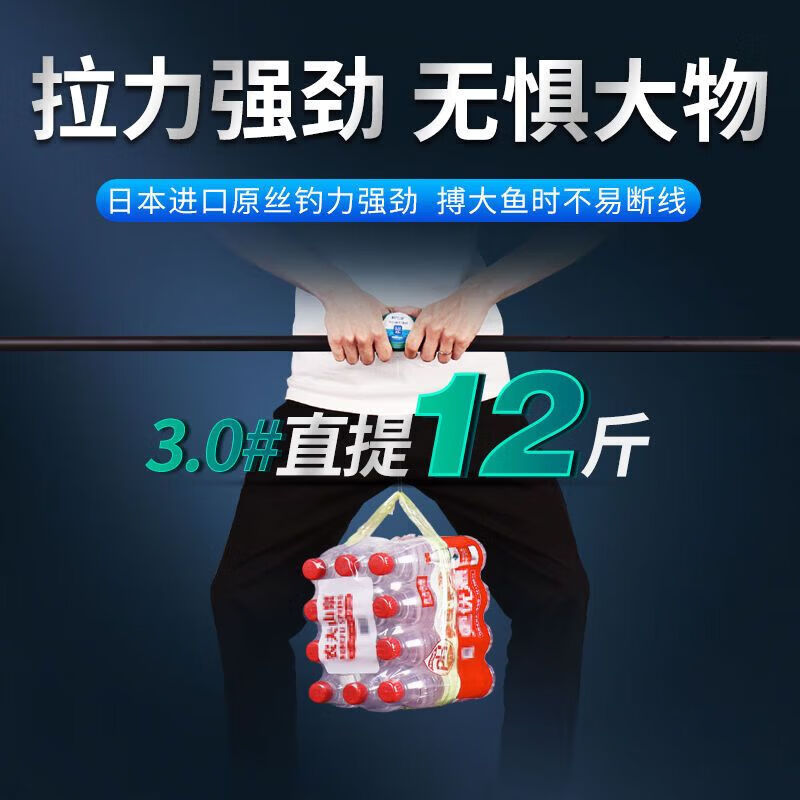 威拓森(weituosen)日本进口梦幻线组鱼线主线成品绑好套装全套大物钓鱼垂钓装备 0.8号 6.3米-8字环款【2卷装】