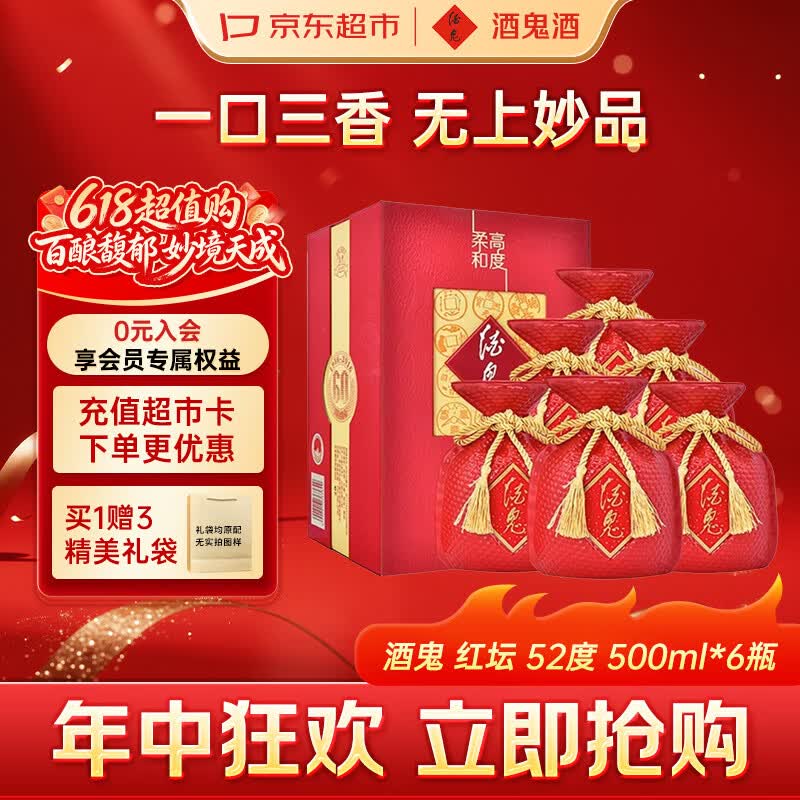 �ƹ� ��̳ 52�� ������� 500ml *6ƿ 1434.5Ԫ