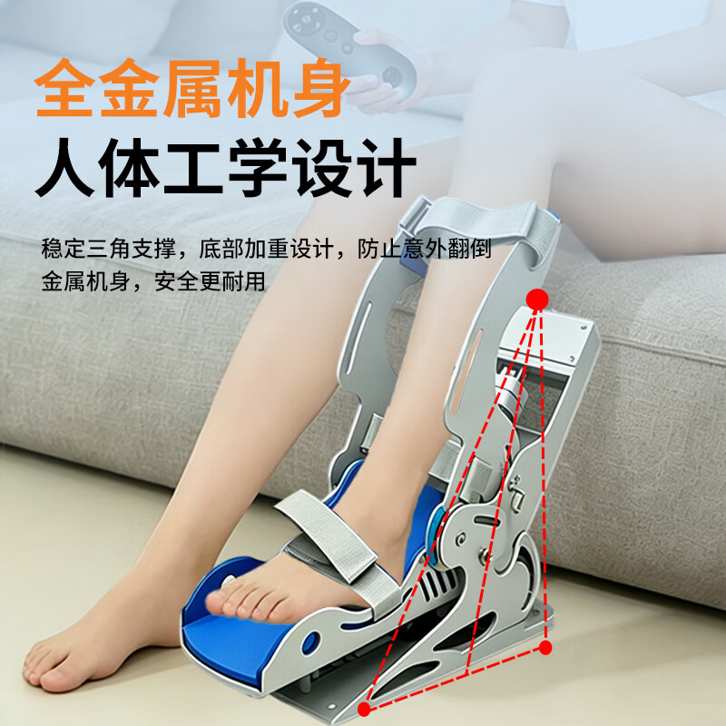 掌铭脚踝关节康复训练器足踝勾脚骨折锻炼脚腕足内外翻cpm跟腱拉伸仪 升级款:遥控踝关节多功能【锻炼恢复快】(可租赁)
