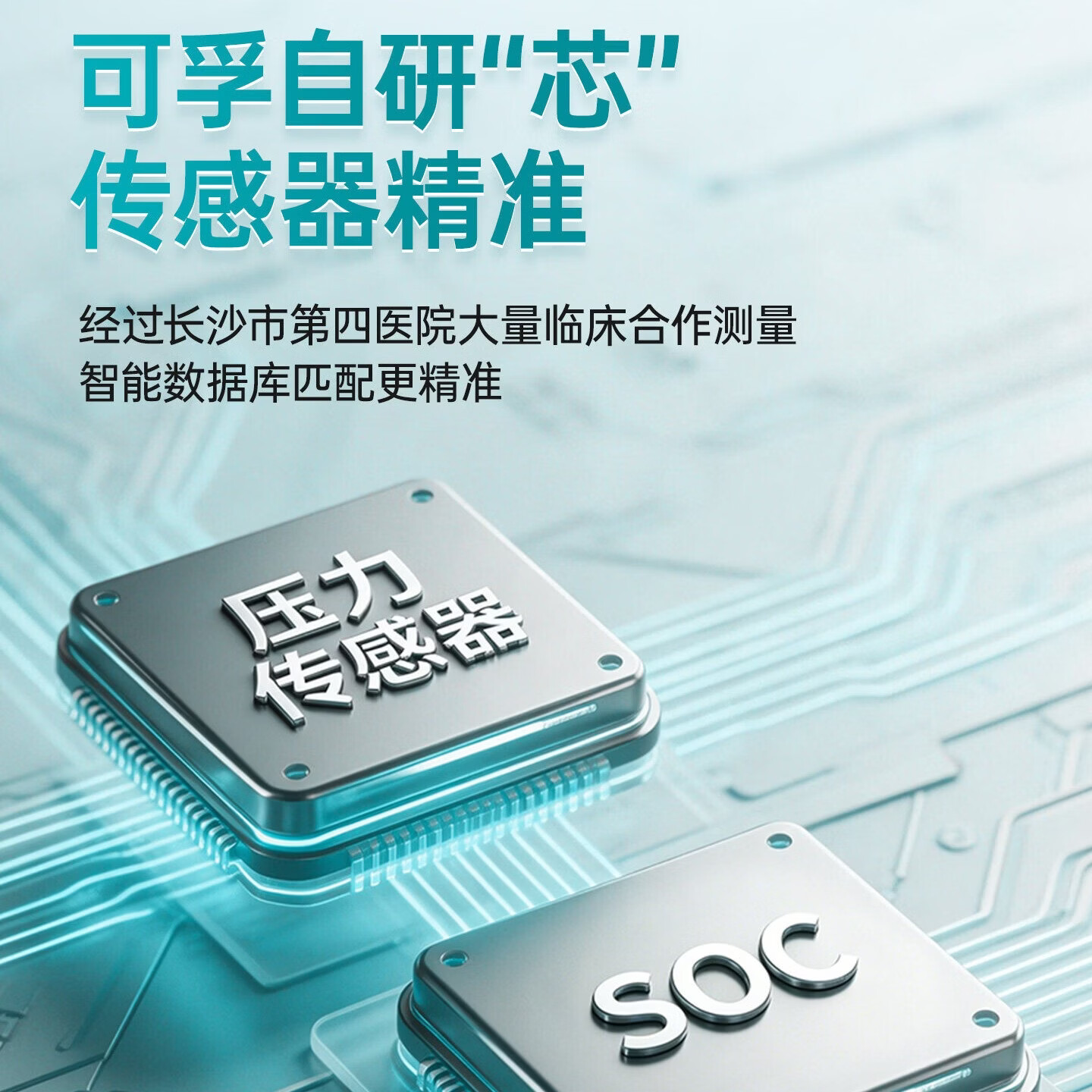 可孚重磅新品】房颤电子血压计医用高精准测量仪家用全自动测压仪器 【升级3次房颤测量】66DP