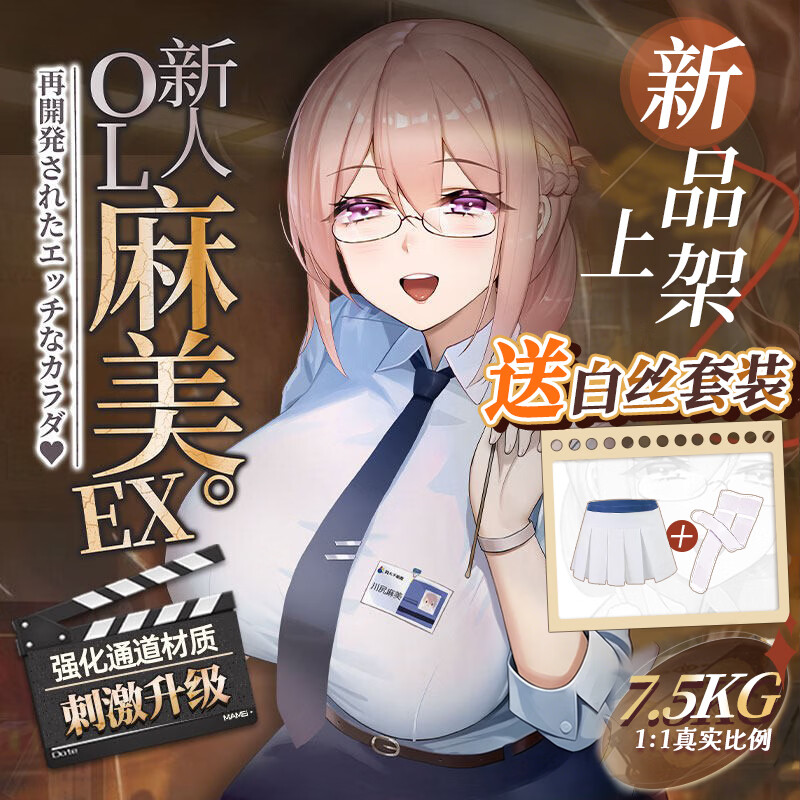 LOVEFACTOR麻美优子EX倒模飞机杯真人屁股成人用品男用自慰器玩具 基础套餐【收纳保养大礼包+收纳包】