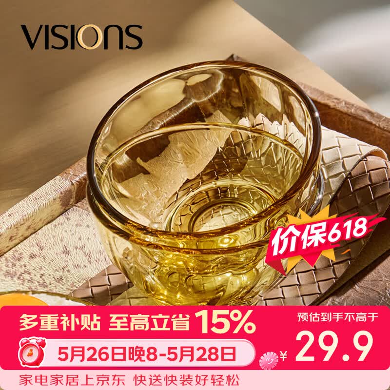 康宁（VISIONS）晶炫餐具套装高硼硅耐热玻璃碗具2只装微波炉可用米饭碗套装