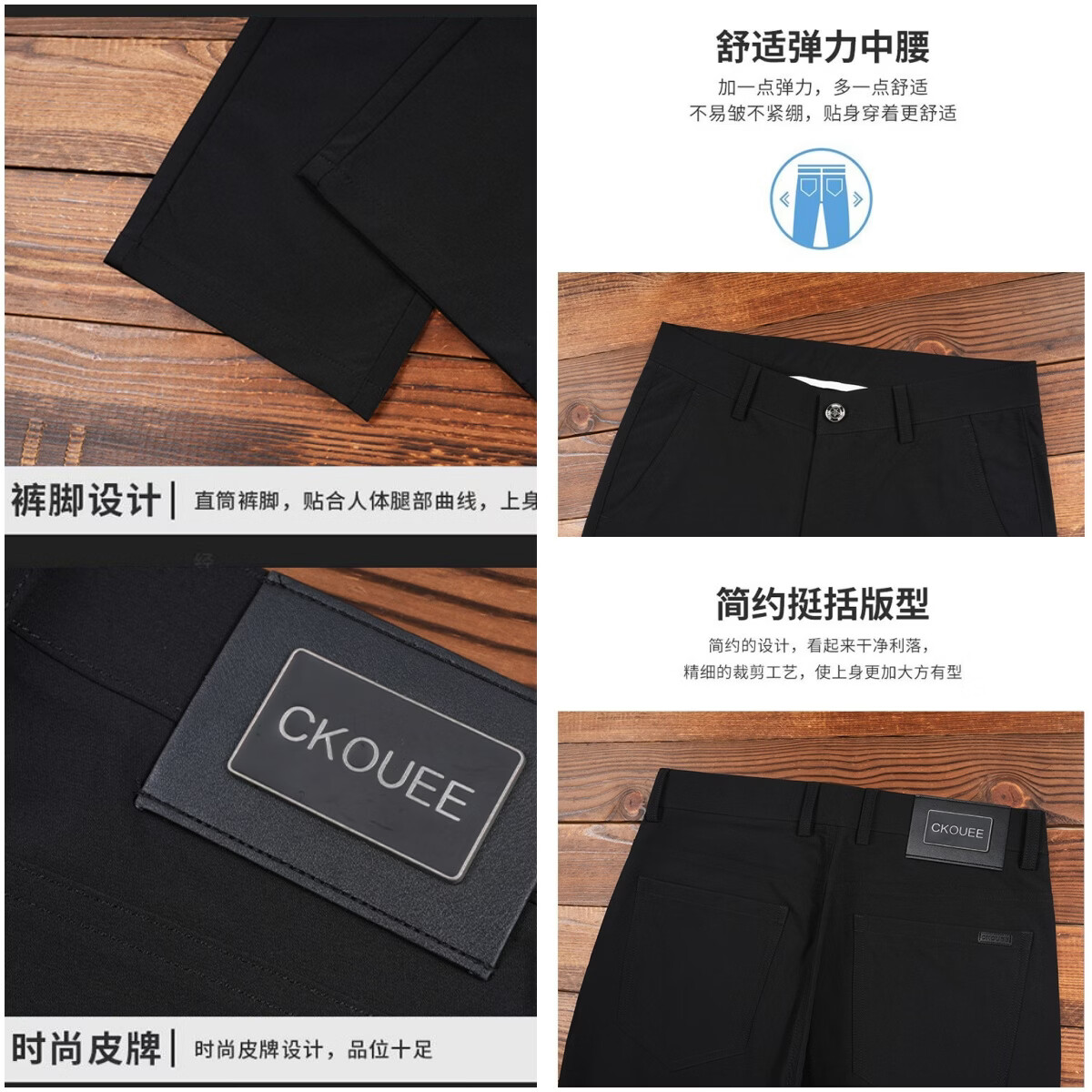 CKOUEE男士裤子高端休闲薄款莫代尔凉爽舒适夏季商务轻奢修身直筒长裤男 黑色 （薄款透气） 30 （2尺3腰围/体重115-125斤）