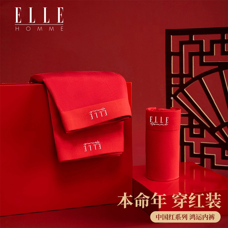 ELLEHOMME男式内裤价格走势及品牌优势介绍