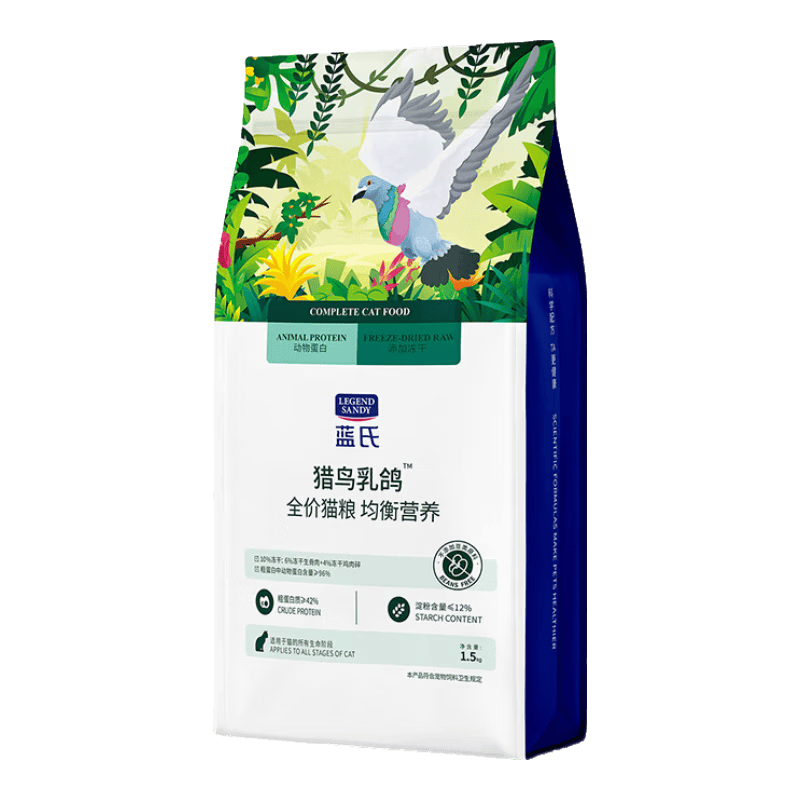 LEGENDSANDY蓝氏猫粮生鲜猎鸟鲜乳鸽生骨肉冻干高蛋白全价成猫粮幼猫通用型 【猎鸟乳鸽】1.5kg