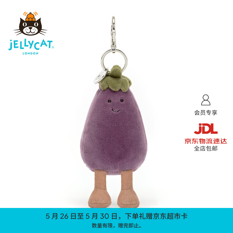 Jellycat趣味茄子包包挂饰食物蔬菜毛绒玩偶挂件公仔送礼儿童节生日礼物 趣味茄子包包挂饰 One Size
