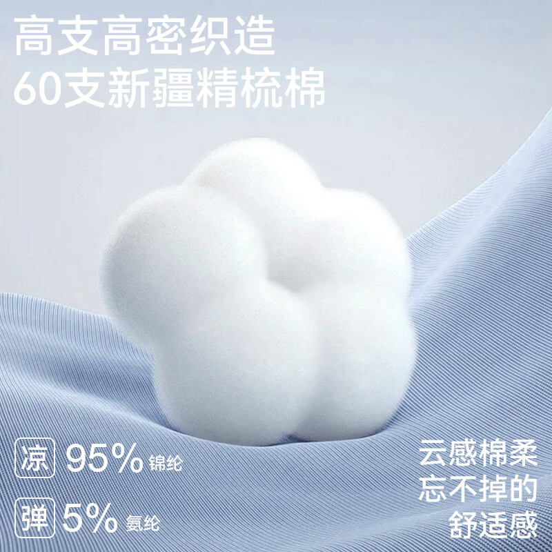 鸭鸭（YAYA）内裤男士纯棉抑菌内裤夏季薄款透气四角短裤衩男生平角底裤头 黑色+碳灰蓝+岩石灰+枫叶棕 3XL
