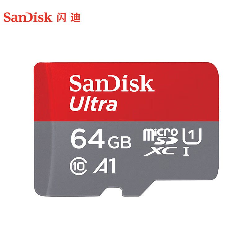 【3C数码】闪迪（SanDisk）64GB TF（MicroSD）存储卡 U1 C10 A1 至尊高速移动版内存卡 读速140MB/s APP运行更流畅