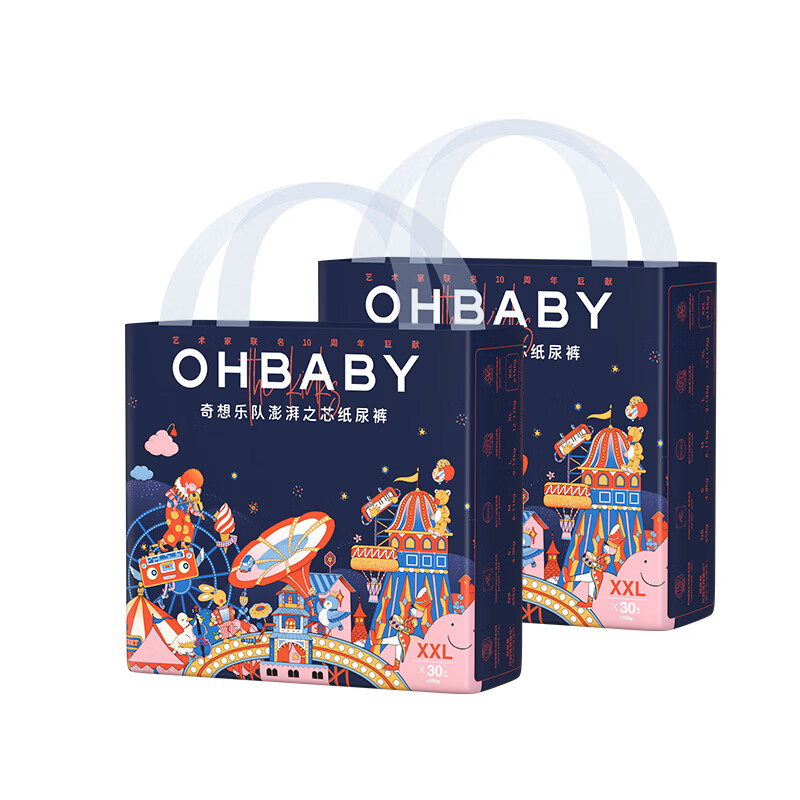 欧贝比【2包】OHBABY奇想乐队尿不湿超薄瞬吸干爽柔软透气护臀纸尿裤 纸尿裤XXL码30片*2