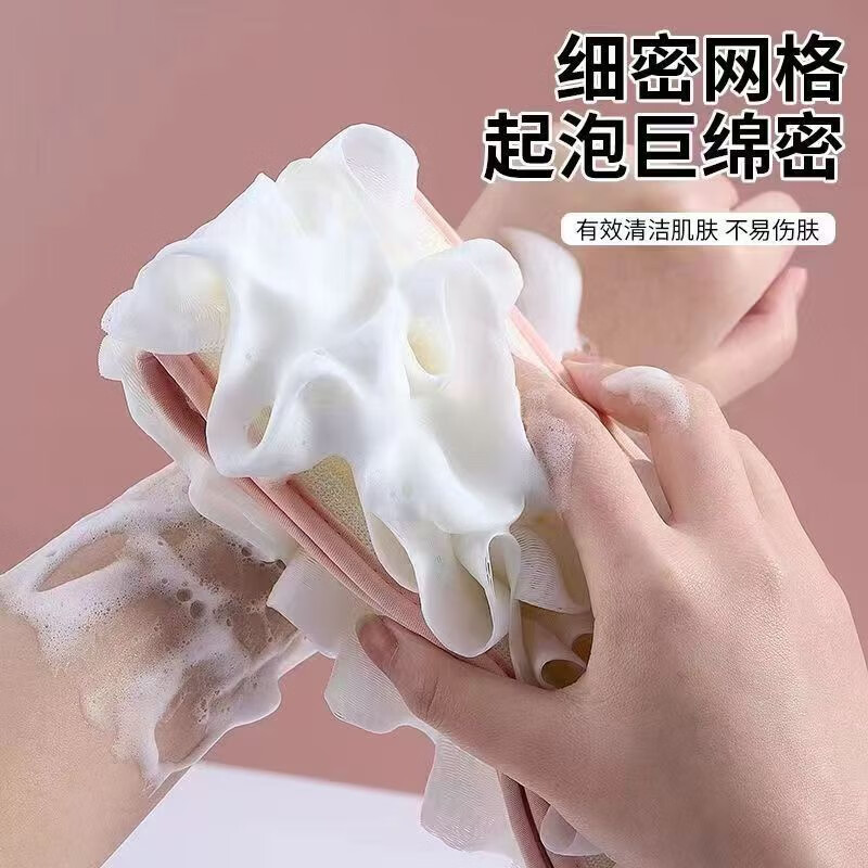 列文虎克 LEEUWENHOEK搓澡巾男女通用双面带浴花强力搓泥神器搓后背拉条沐浴长条洗澡巾 【浴花拉背2条】一面搓澡一面浴花