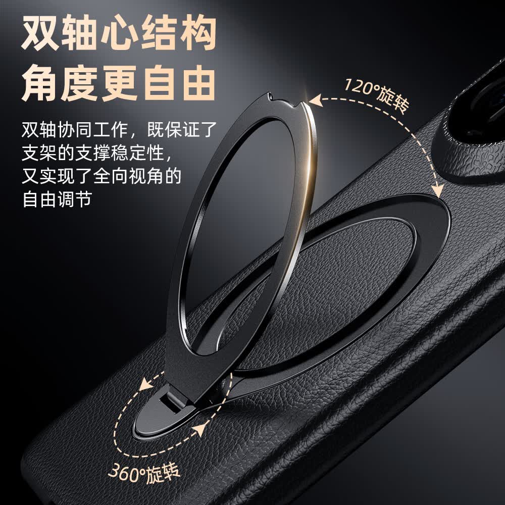适用华为MateX7/X6/X5外壳素皮磁吸充电定点金属支架中轴全包防摔折叠手机壳新款 黑色 华为Mate X7典藏版
