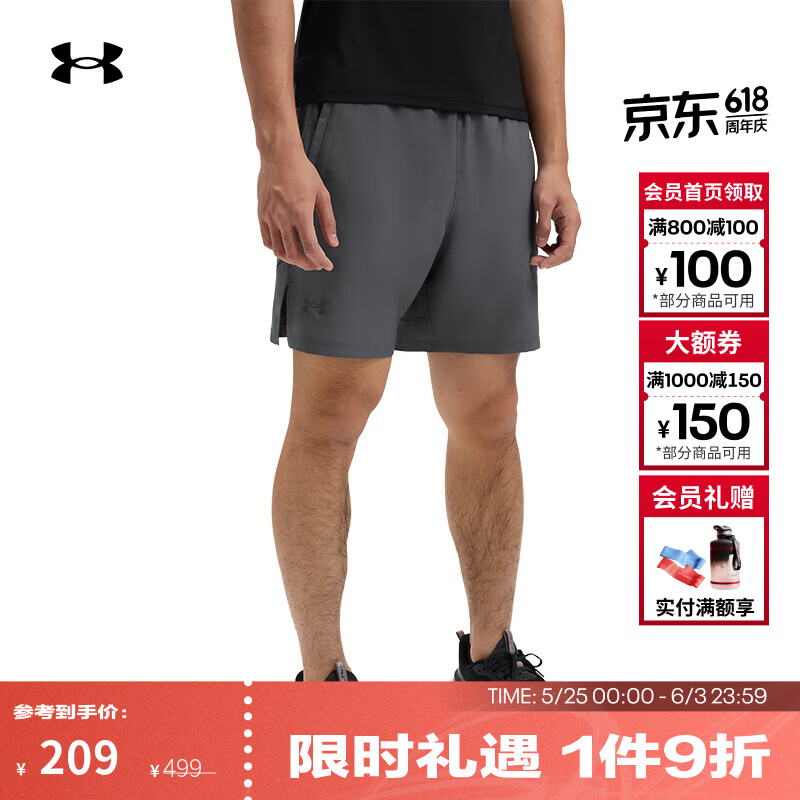 安德玛（Under Armour）夏季Launch Pro男子7英寸二合一跑步运动短裤1376831 城堡岩灰025 XL