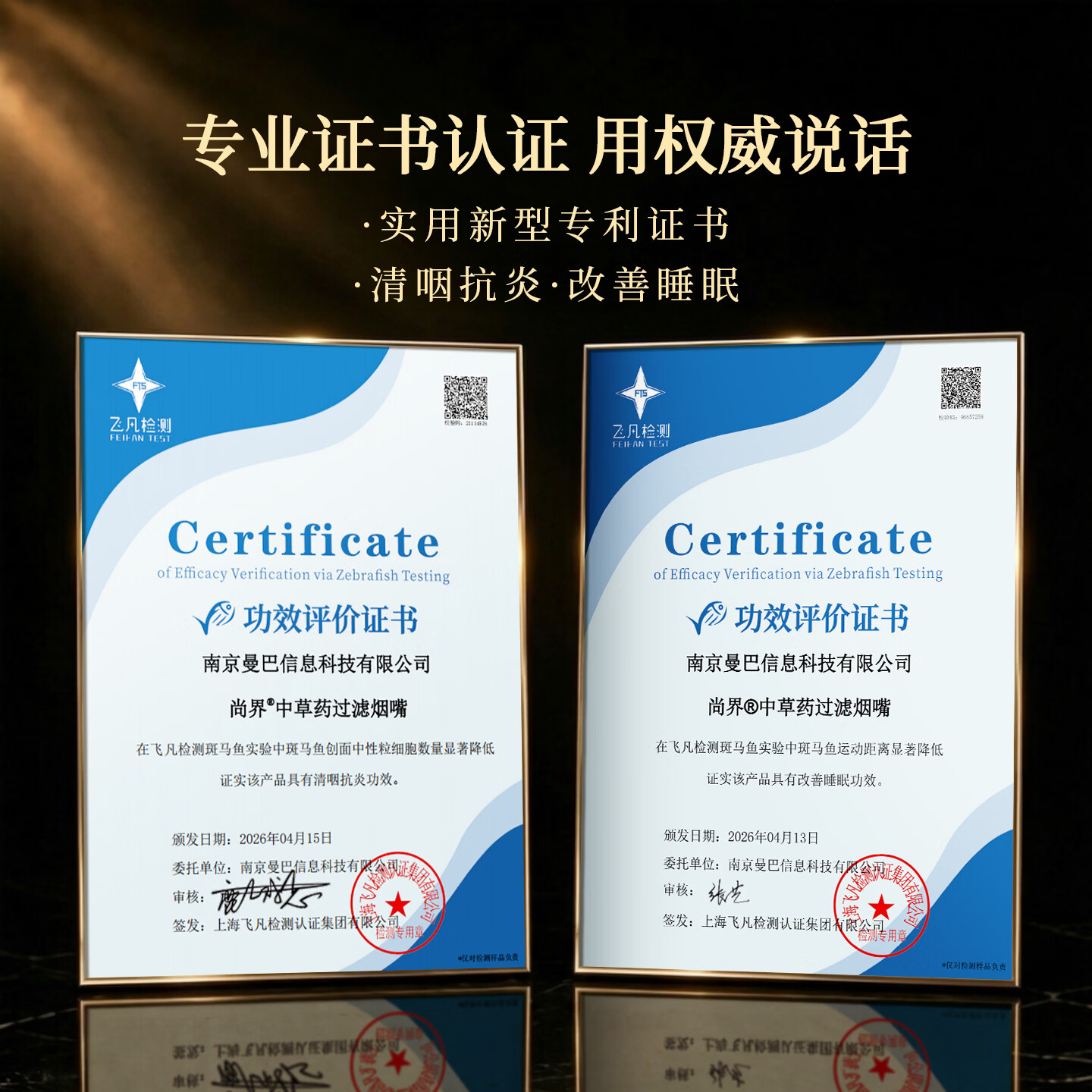 尚界中草药过滤烟嘴 粗中细三用一次性过滤烟嘴高档礼物送长辈领导 【粗中细3用】中草药100支礼盒装 100支 清肺抗炎 缓解咳嗽