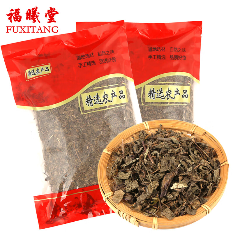 车前草多钱一斤(车前草多少钱一公斤)