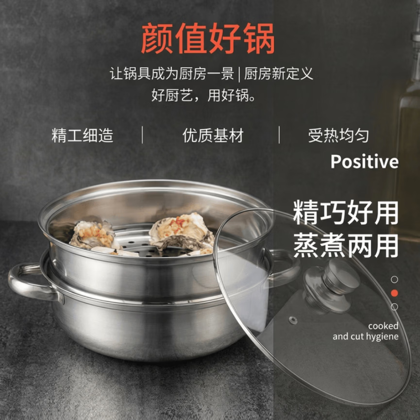 Lecker乐克尔不锈钢双层蒸锅汤蒸锅加厚家用大容量煮汤炖锅一体汤锅 【性价比】爆款蒸锅 28cm