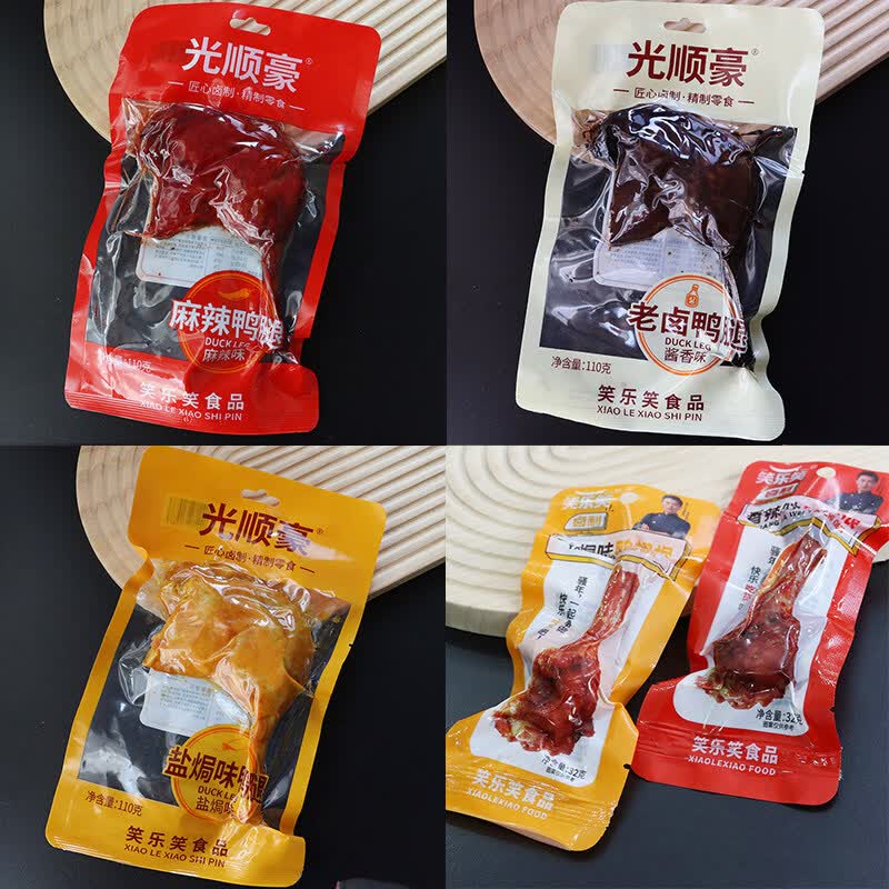 笑乐笑鸭腿零食大礼包大鸭腿香辣味麻辣味盐焗味开袋即食卤味零食 混合味*5袋【3只大腿 2只小腿】