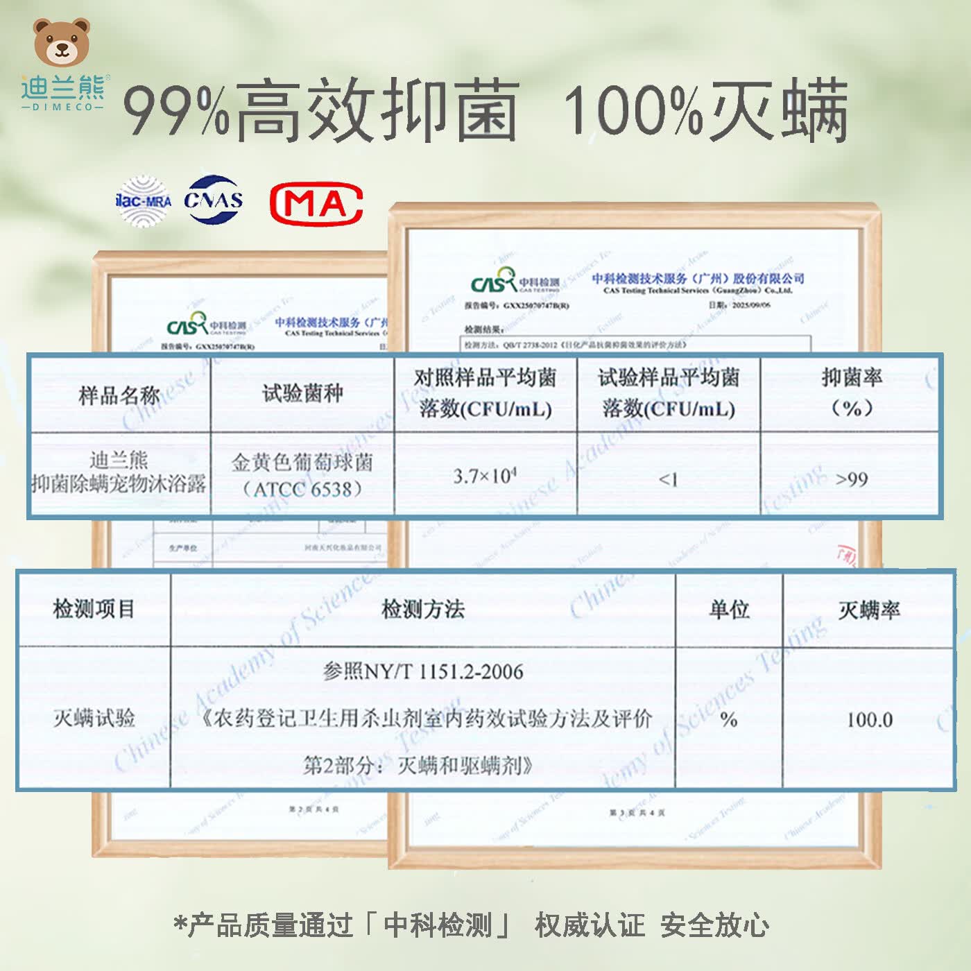 迪兰熊狗狗沐浴露宠物专用洗护套装抑菌除螨温和清洁低敏洗澡香波沐浴液 边牧/阿拉斯加专用洗护套装