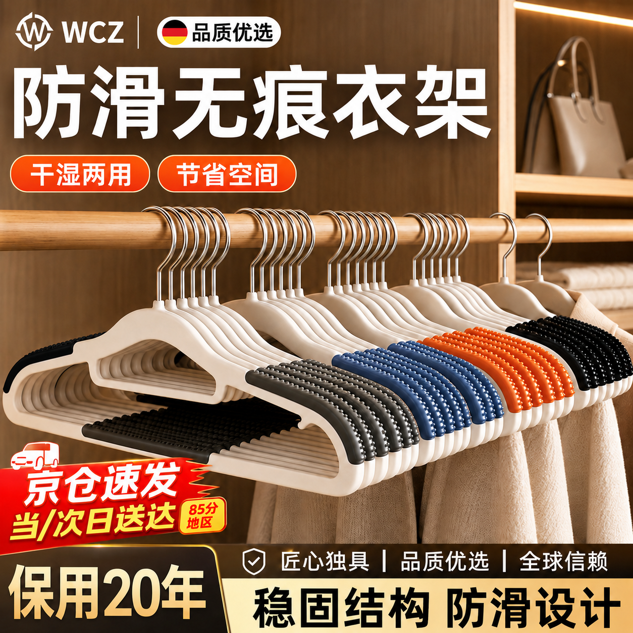 WCZ德国衣架家用挂衣服防滑无痕晾衣架防肩角不起包大衣撑子衣柜专用 静谧灰 防滑无痕-加固加厚-整理师同款 50支